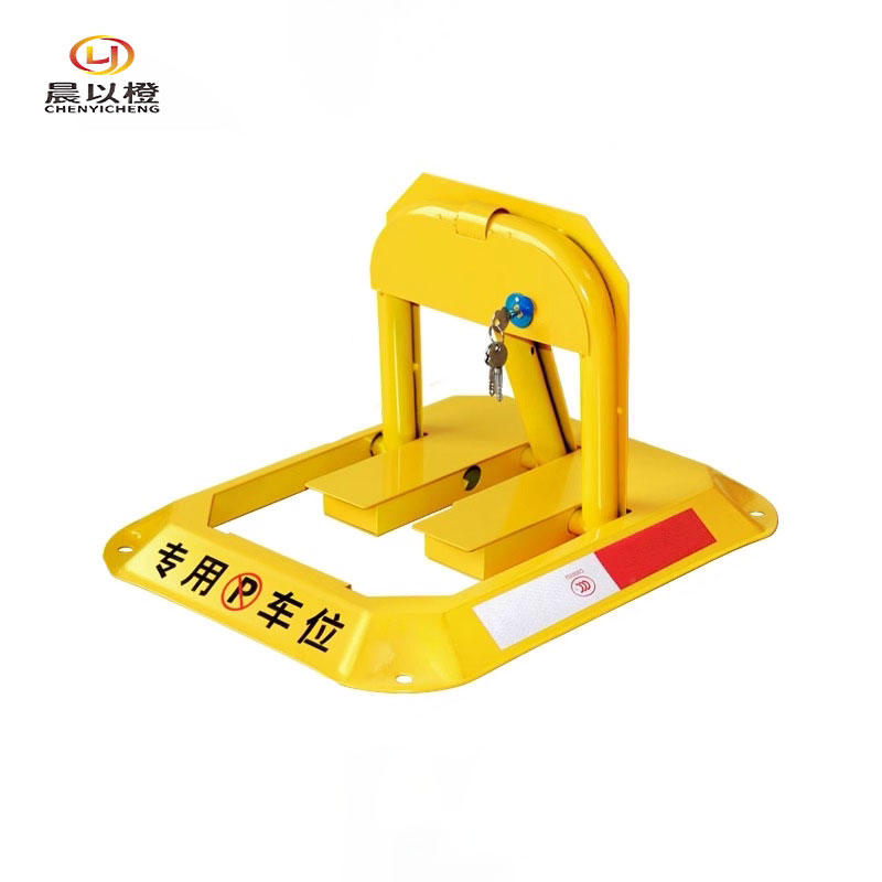 晨以橙 防撞停车桩地锁 55*45*30cm 个