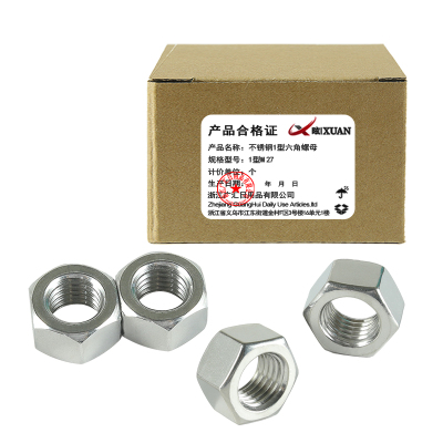 昡 不锈钢六角螺母 1型M27 个