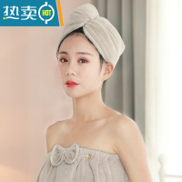 敬平干发帽女吸水非双层加厚网红款浴帽擦洗头发毛巾浴巾冒 干发帽:象牙灰