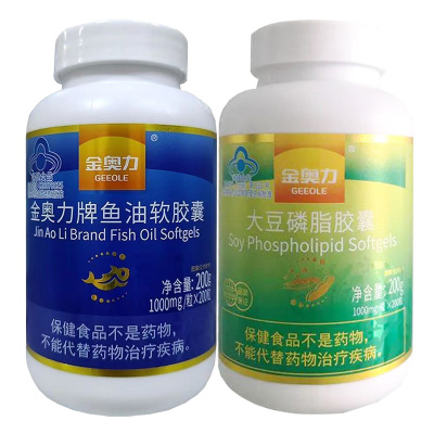 威海紫光科技金奥力牌深海鱼油大豆磷脂软胶囊各200粒鱼肝油软磷脂成人中老年增强免疫力降血脂胆固醇甘油三酯高心脑血管保健品