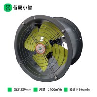 佰晟小智 轴流风机 GTE059DF 防潮防油大风量轴流30-4