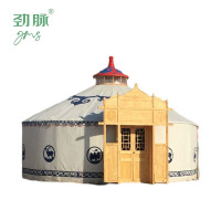 劲脉 露营/旅游/登山帐篷 蒙古包帐篷 直径8米-顶高4.55米 顶