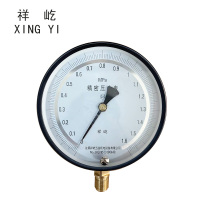 祥屹 精密压力表 0.4级 YB150 0-1.6MPA 块