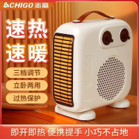 志高暖风机取暖器家用小型电暖气小太阳节能省电办公室热风机卧室单温控[1.5米线