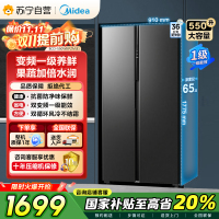 美的(Midea)550升对开门冰箱变频一级能效超薄家用电冰箱智能无霜净味BCD-550WKPZM(E)嵌入大容量
