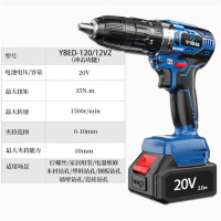 宇晶峰防爆手电钻20V无刷YBED-20V/DZW