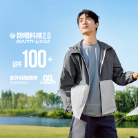 追光丨361°防晒衣男夏季轻薄防紫外线宽松防晒服钓鱼运动外套