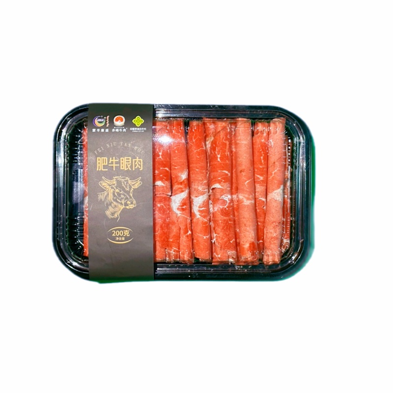 新鲜牛眼肉火锅涮肉牛肉无添加原切内蒙古巴林牧场200克*3盒