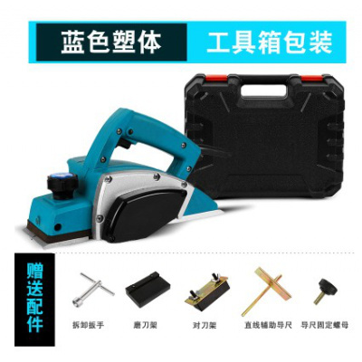  闪电客木工手提电创手电刨子多功能家用小型电推刨电孢抱电动工具刨木机 升级塑体(工具箱)