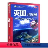[正版]2023年新版 英国地图册 英国历史地理 政区交通地形图 中英文对照版 文化经济概况 资料翔实 内容丰富 图文