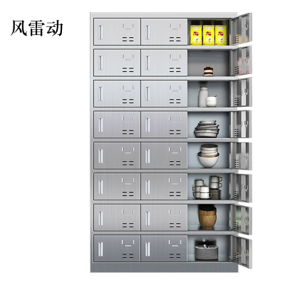 风雷动201不锈钢食堂带锁餐具柜24门餐盘柜磁吸锁1800*1025*400