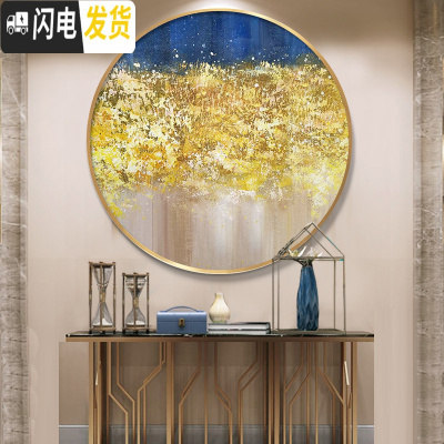 三维工匠5d钻石画满钻客厅现代简约玄关小幅圆形钻石绣2019新款贴钻十字绣 [AB彩钻]画芯直径90*90厘米