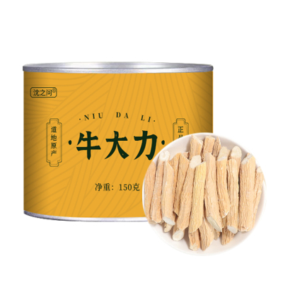 牛大力新鲜干货泡酒大力薯可搭五指毛桃金锁阳煲汤泡水甄选牛大力