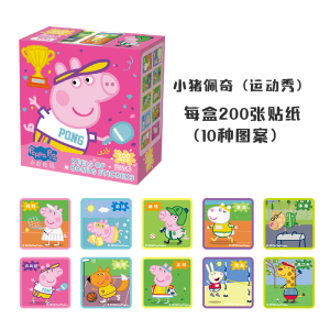 汪汪队贴纸儿童卡通奥特曼贴画男女孩幼儿园奖励贴儿童节礼物2027