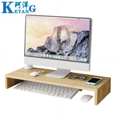 珂洋 显示器增高架 单层 个