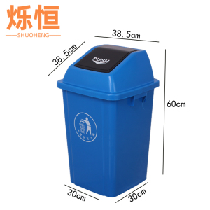 烁恒果皮箱
