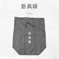 丽绣坊卧具袋 按需定制
