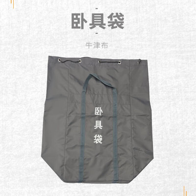 丽绣坊卧具袋 按需定制