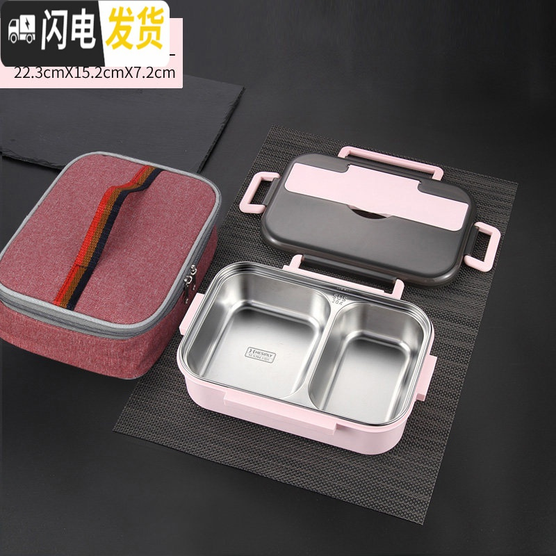 三维工匠304不锈钢饭盒便当盒保温学生食堂分格便携分隔型上班族餐盒套装 小号1.0红色2格+保温袋