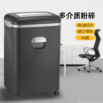 科密 国家保密认证二级 2*2毫米 60分钟连碎 保密商用碎纸机 中大型保密销毁(15张/次 35L)CM-1535