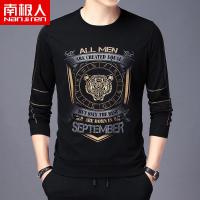 南极人长袖T恤男士卫衣圆领套头秋季薄款打底衫修身轻奢男装印花