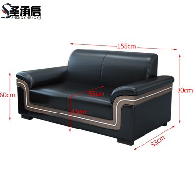 圣承启 接待沙发 皮二人张