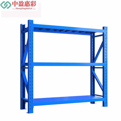 中盈惠彩 3层货架 HJ-11 1.5*2*0.6m 300公斤 组