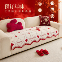 新款加厚坐垫套罩节日喜庆装饰毛绒盖布红色氛围感沙发垫子冬