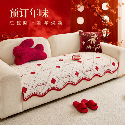 新款加厚坐垫套罩节日喜庆装饰毛绒盖布红色氛围感沙发垫子冬