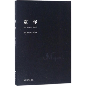 醉染图书童年9787555510369