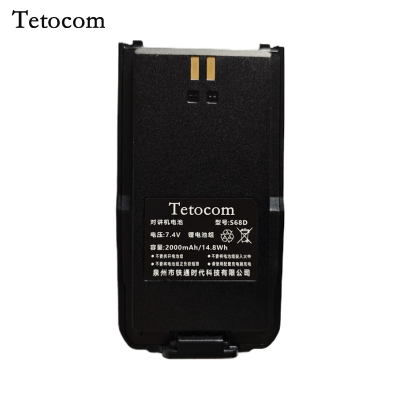 Tetocom 适配DP405对讲机电池 S68D