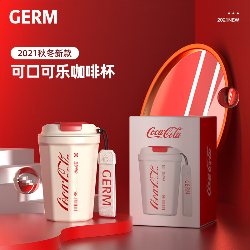 格沵/GERMGERM可口可乐联名款菱形咖啡杯 白GPS-2124VP-CCW