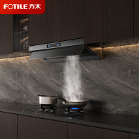 方太油烟机V10-G顶侧一体抽油烟机家用30巡航风量大吸力0缝真平嵌[超级新品]30巡航风量单烟机