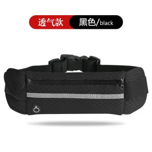 跑步运动贴身手机腰包男女士多功能马拉松健身小腰带包