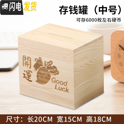 三维工匠鼠年365天存钱罐大人用不可取家用大容量储蓄罐创意定制照片 中号—好彩鼠(买一送六)只进不出