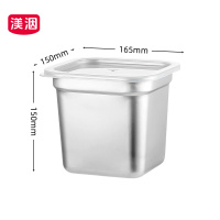 渼洇 收纳盒 165*150*150mm 个