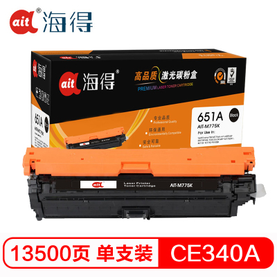 Ait海得 CE340A硒鼓 专业版 AIT-M775K 适用惠普HP M775 M775dn M775f M775z