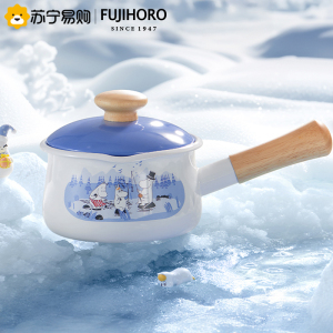 FUJIHORO日本进口富士姆明moomin珐琅锅搪瓷锅宝宝辅食小奶锅汤锅 单柄汤锅 15CM 1.2L汤锅