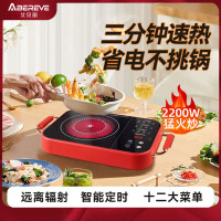 艾贝丽 ABL-DTL803Z 多功能电陶炉智能款