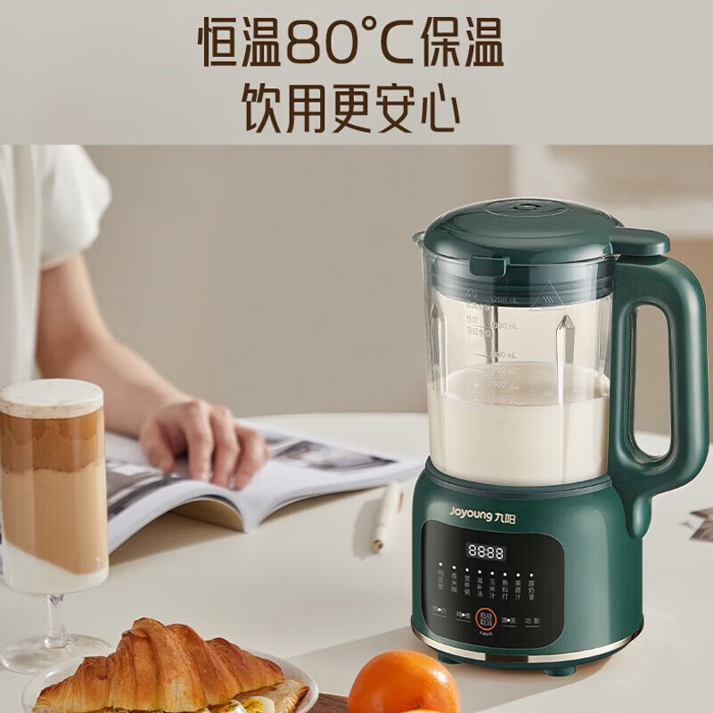 九阳 DJ12X-D139 家用多功能免滤可视豆浆机1.2L 大容量