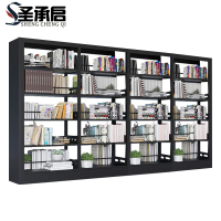 圣承启 文件架 四列组