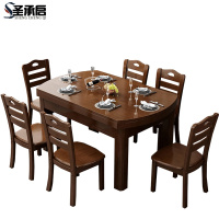 圣承启 木餐桌 1.2m张