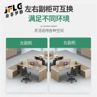 苏宁 金菲罗格 办公家具 板式木纹色含侧柜职员办公桌