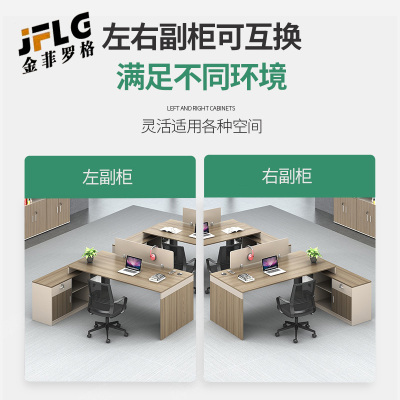 苏宁 金菲罗格 办公家具 板式木纹色含侧柜职员办公桌