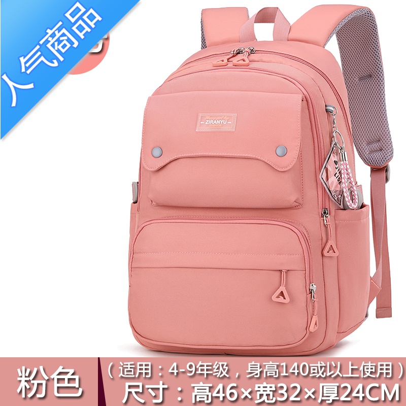 封后中学生书包女小学生四五六年级大容量轻便双肩背包韩版ins风新款