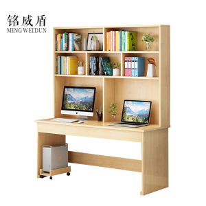 铭威盾员工书桌书架组合家用带书柜一体办公桌160书桌+书架