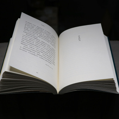 [M]将错就错(删订本)-9787108065636