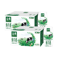 [9月生产]伊利金典(SATINE)纯牛奶200ml*12盒*2箱3.6g乳蛋白原生高钙