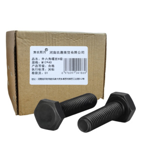 清玖熙月 外六角螺丝8级 M12*40(100个/包) 包