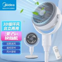 美的(Midea)落地扇空气循环扇对流家用电风扇办公室宿舍定时四季节能风扇GAG24JR
